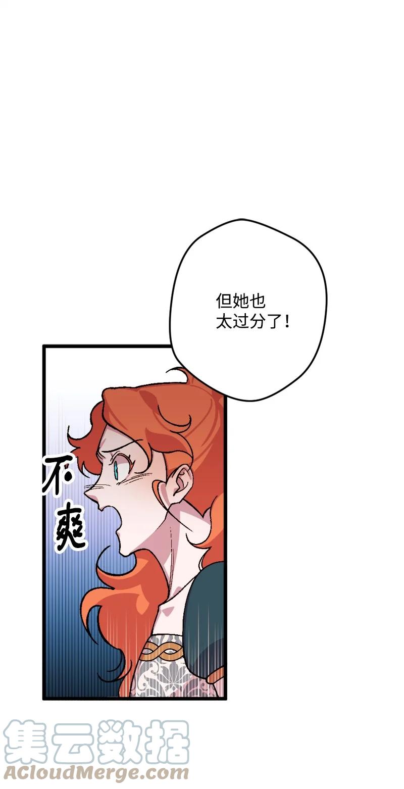 63 厚颜无耻44