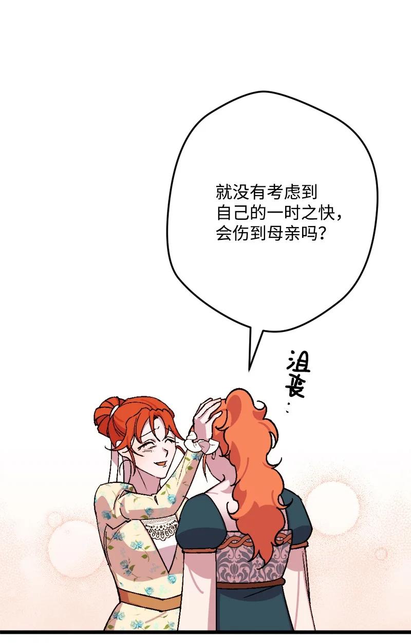 63 厚颜无耻45