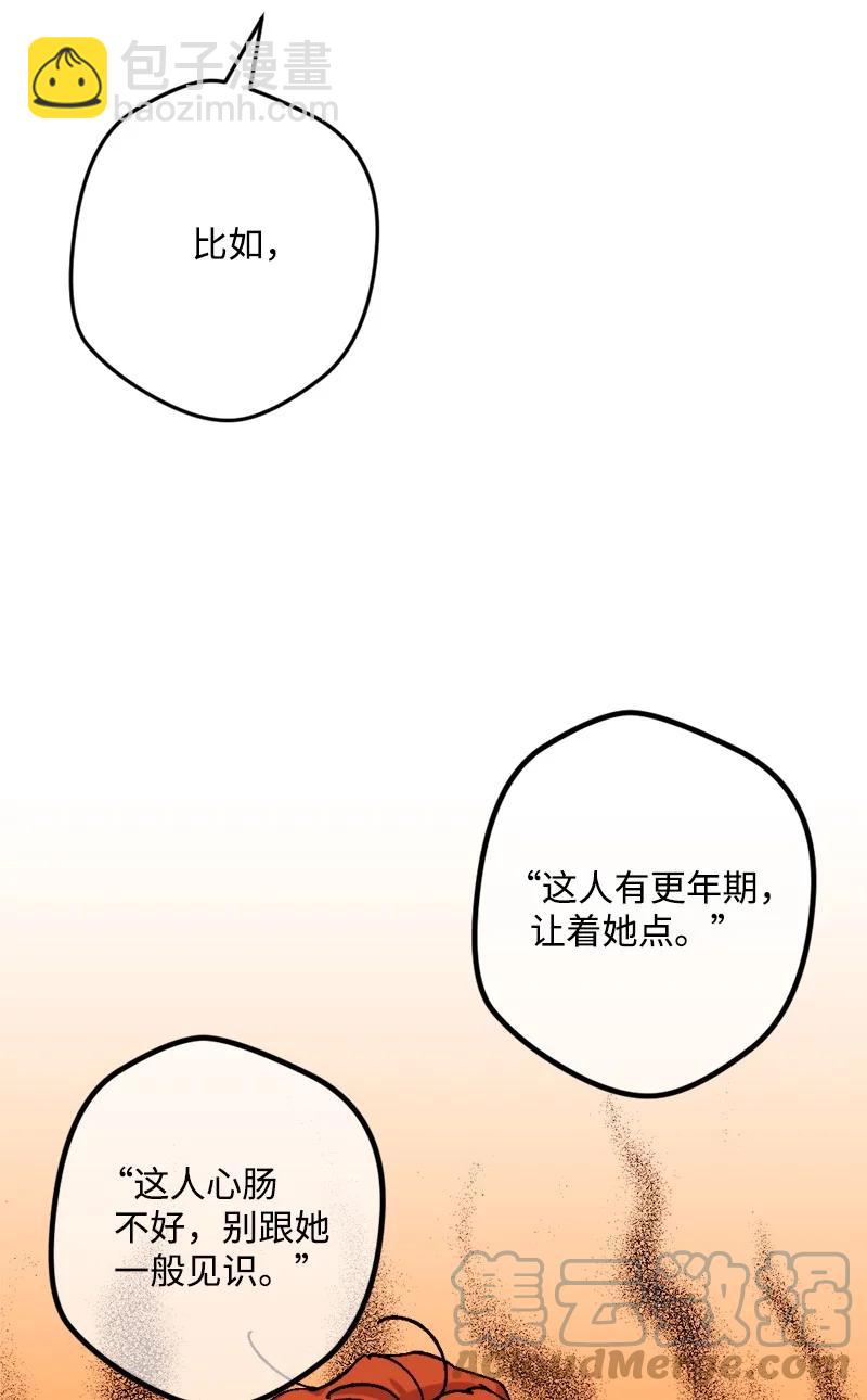63 厚颜无耻48