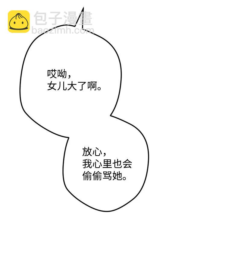 63 厚颜无耻50