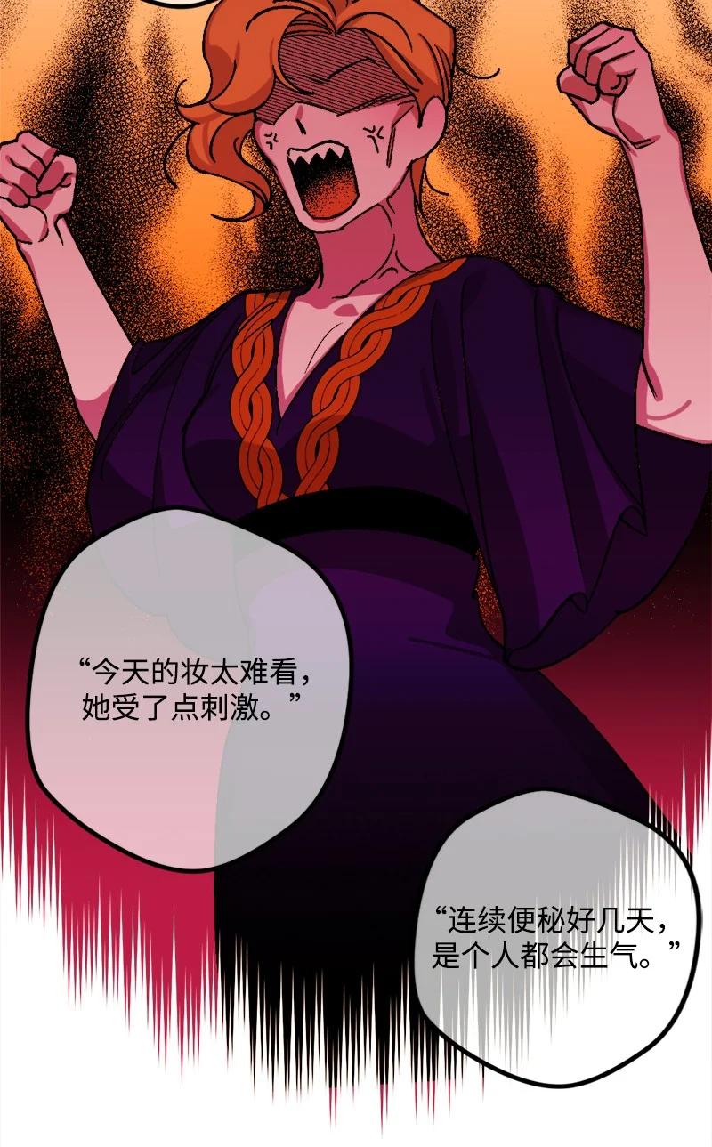 63 厚颜无耻53