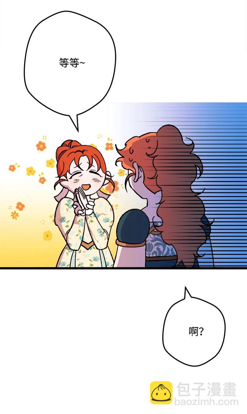 63 厚颜无耻54