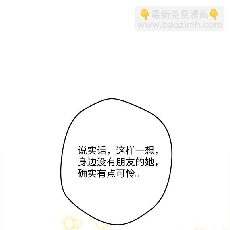 63 厚颜无耻55