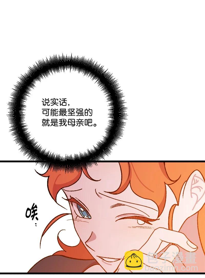 63 厚颜无耻59