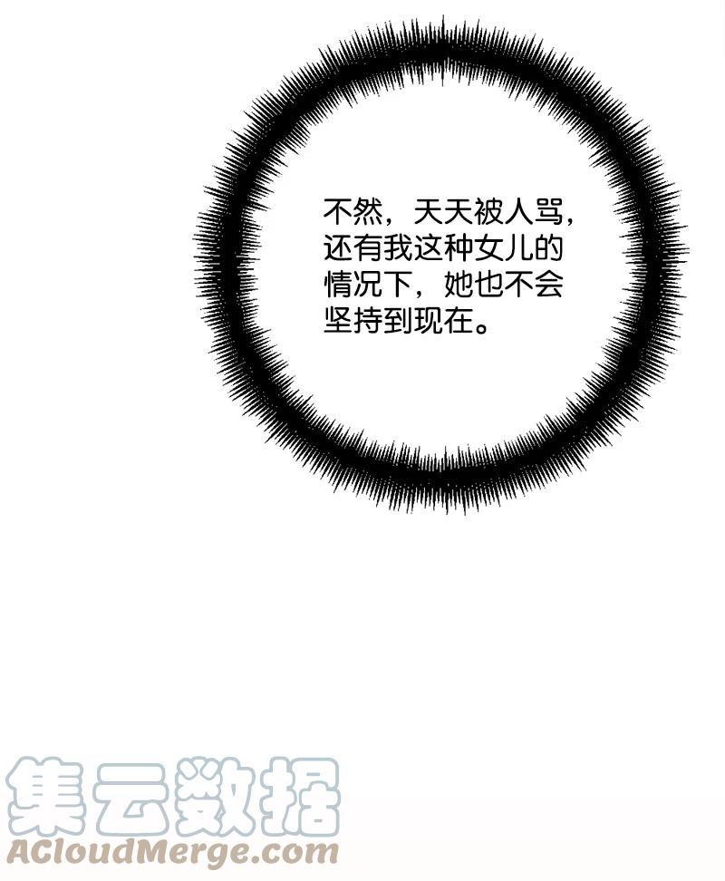63 厚颜无耻60