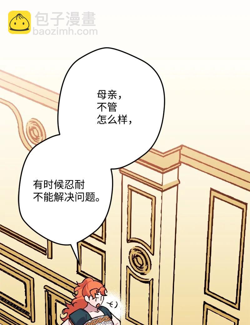 63 厚颜无耻61