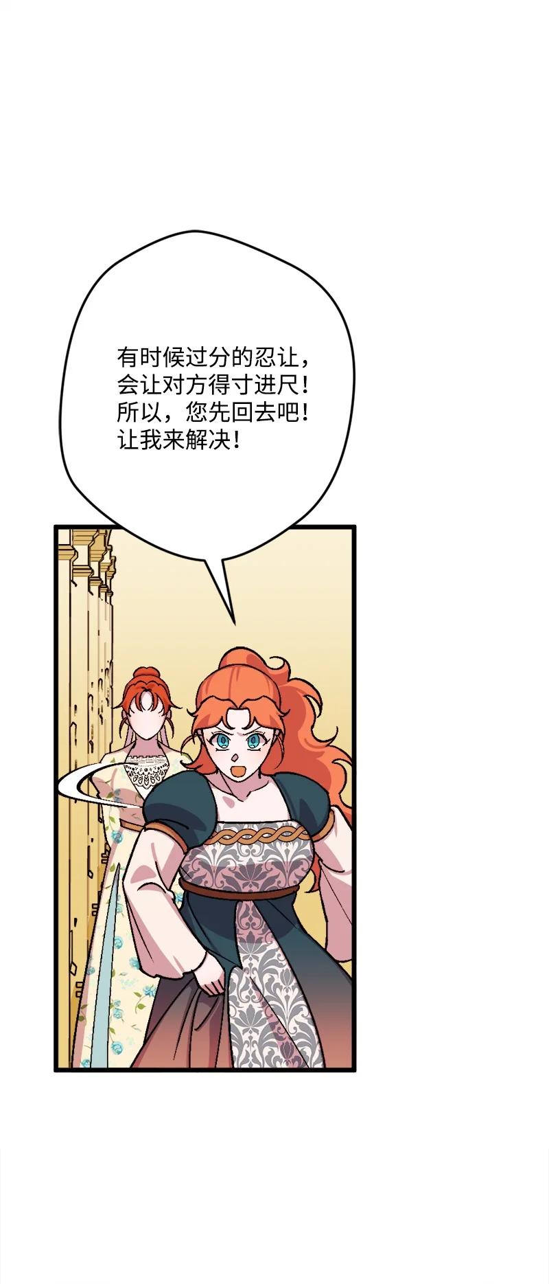 63 厚颜无耻63