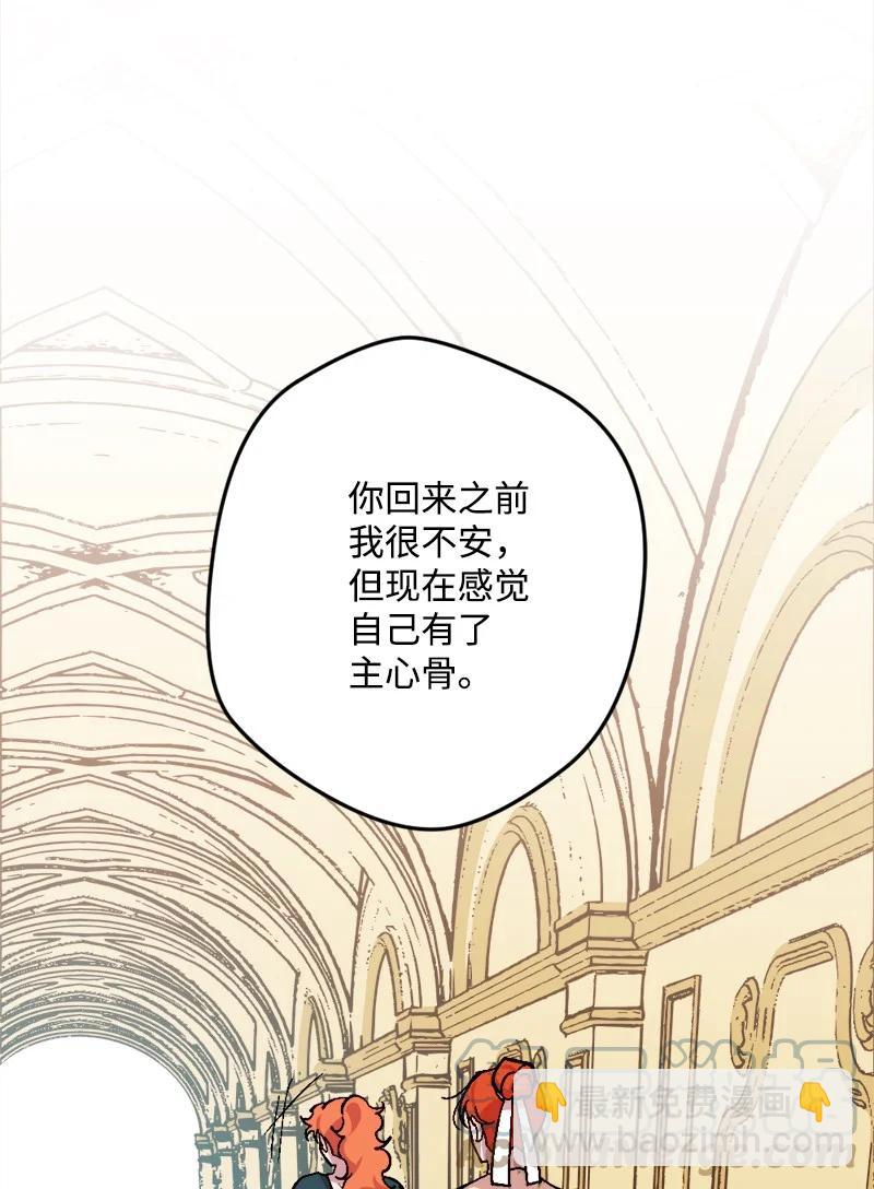 63 厚颜无耻64