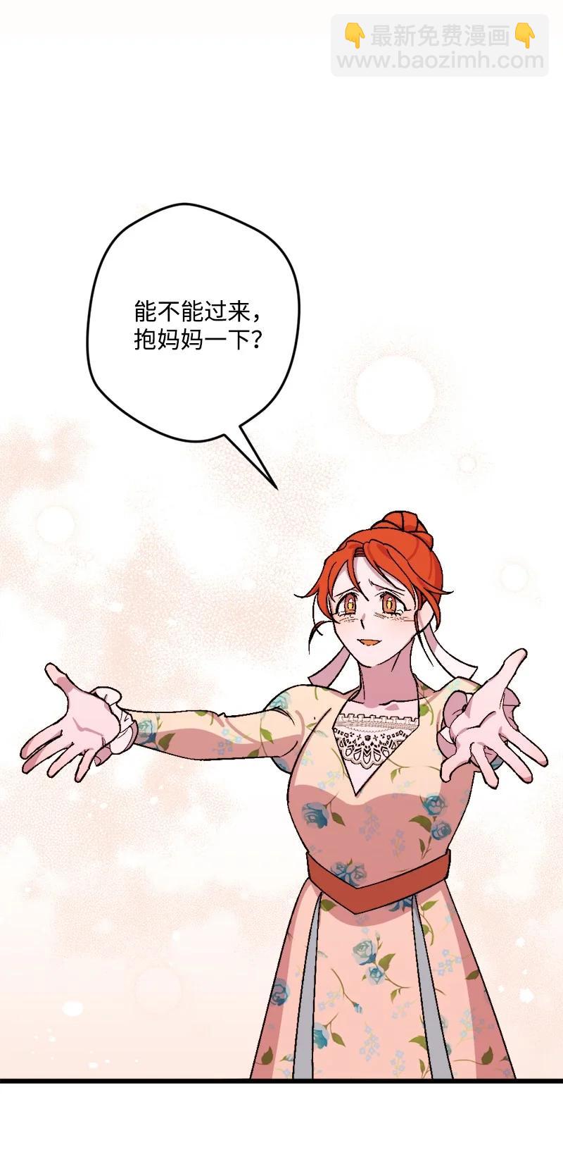 63 厚颜无耻66