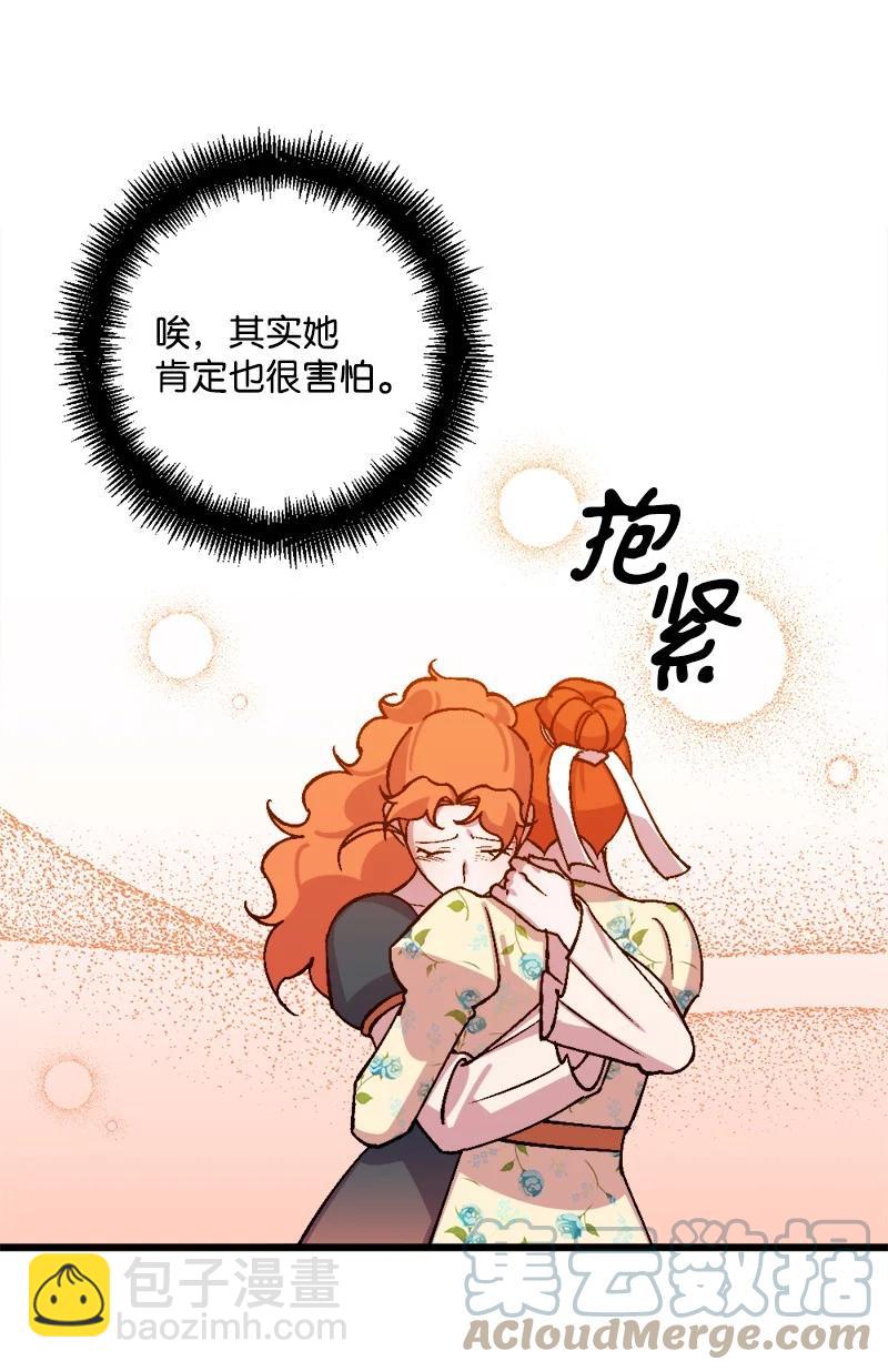 63 厚颜无耻68
