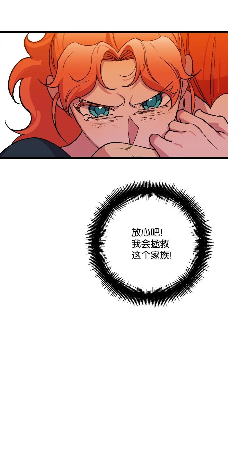 63 厚颜无耻69