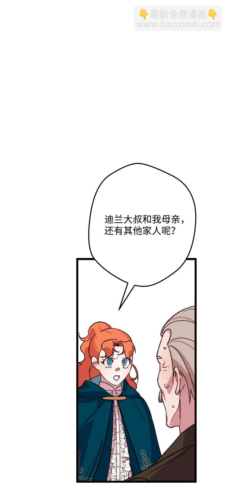 63 厚颜无耻7