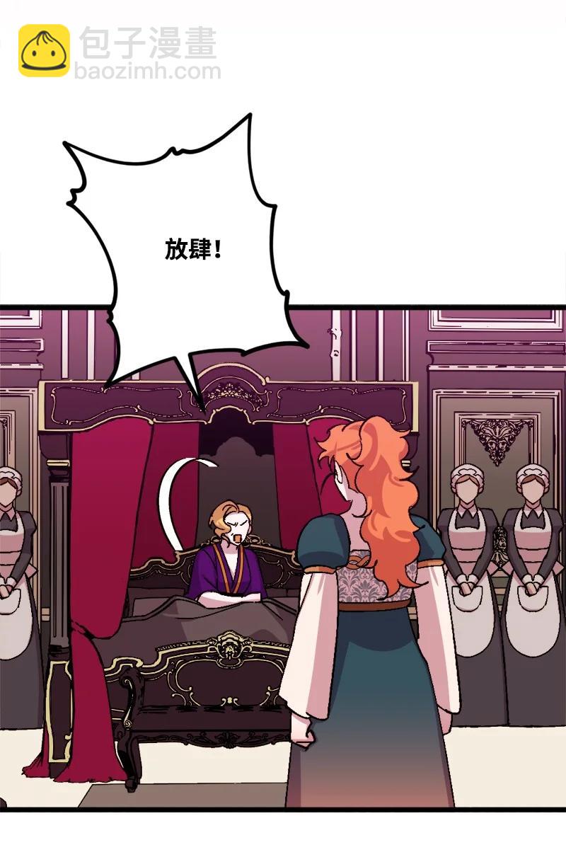63 厚颜无耻73