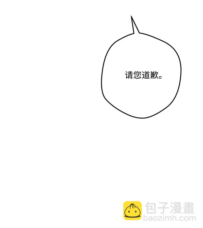 63 厚颜无耻74