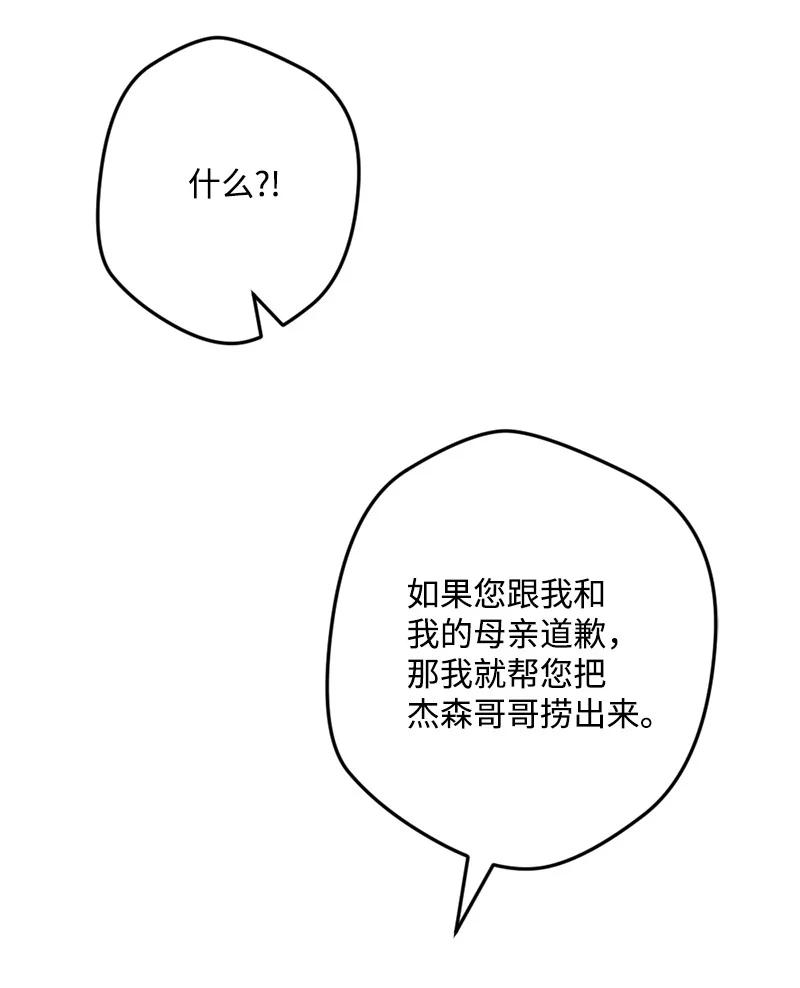63 厚颜无耻75