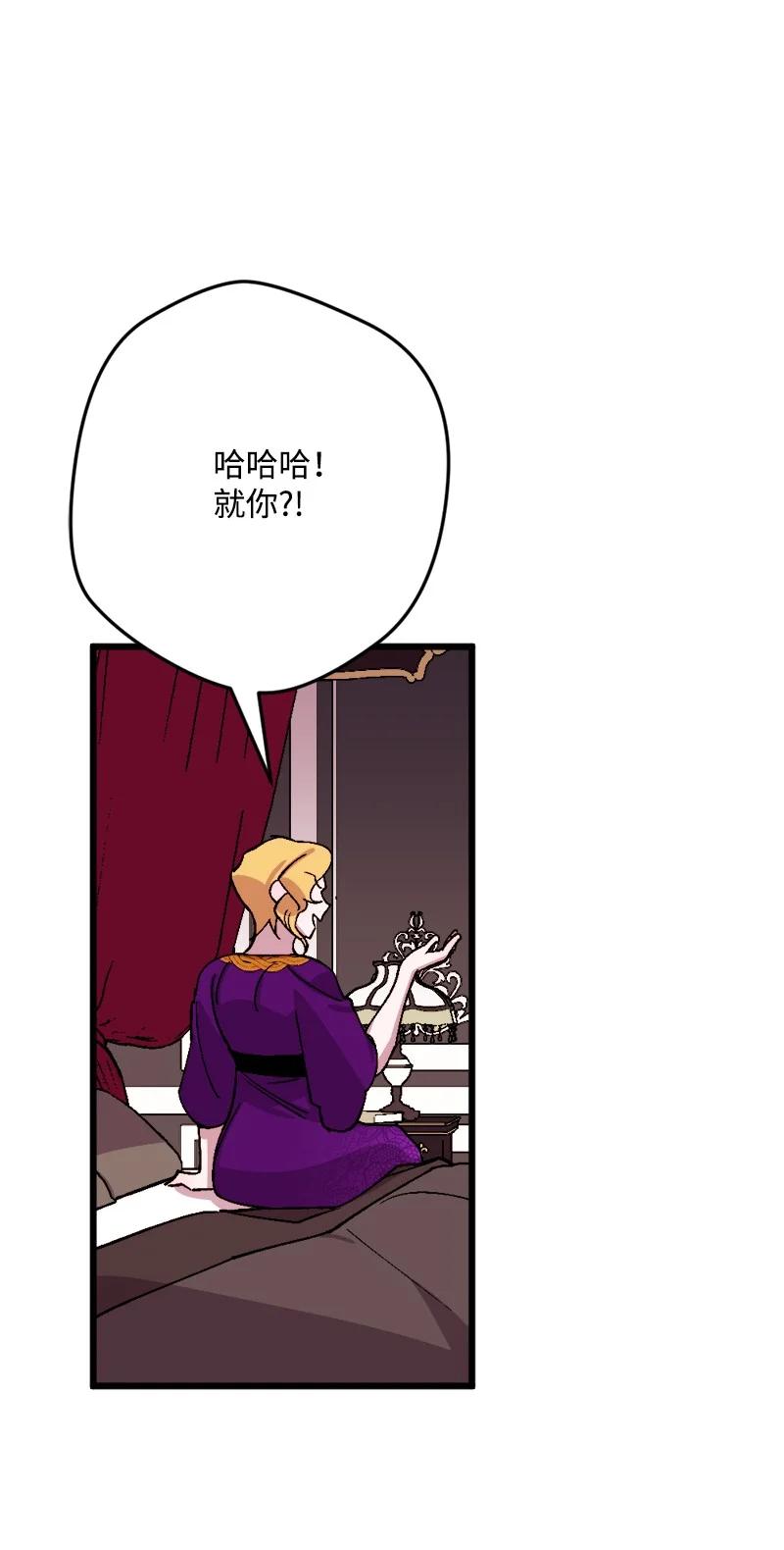63 厚颜无耻77