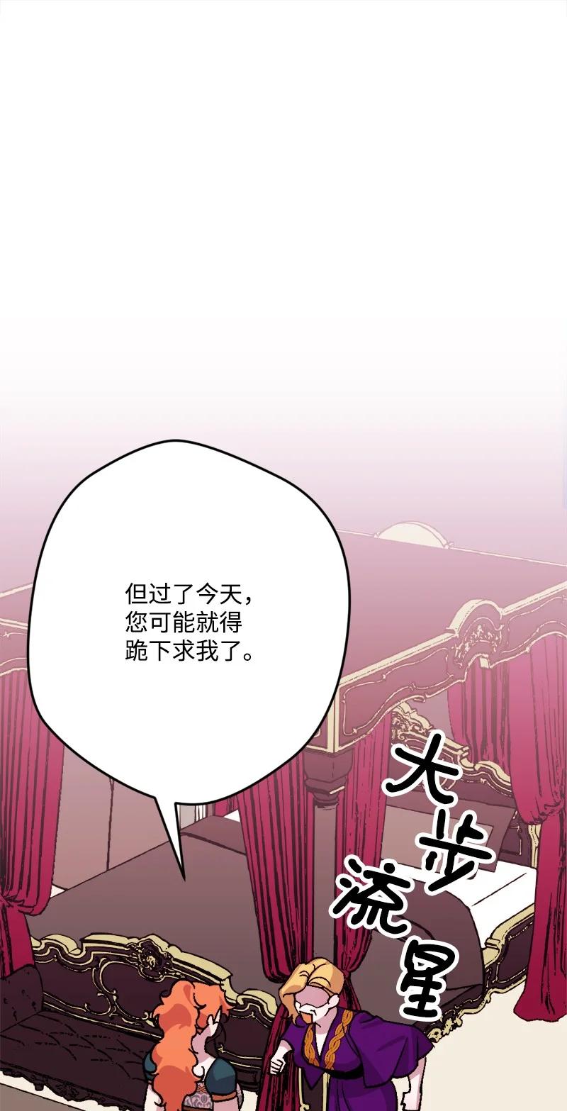 63 厚颜无耻79