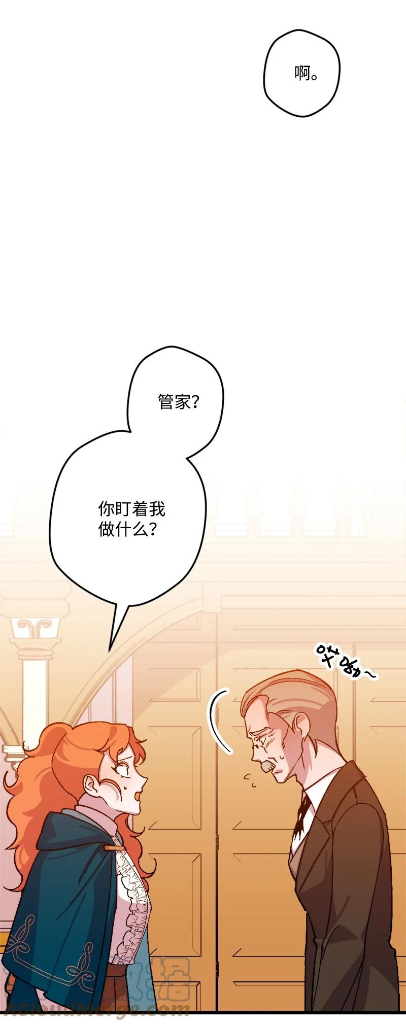 63 厚颜无耻8