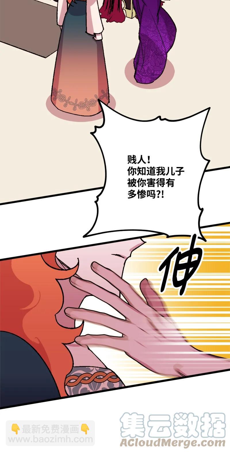 63 厚颜无耻80