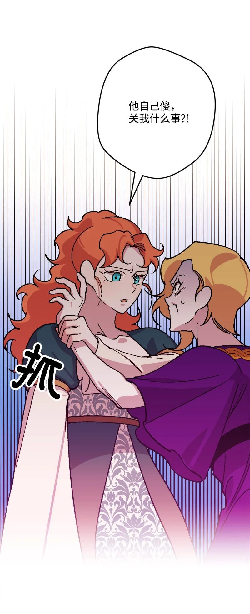 63 厚颜无耻81