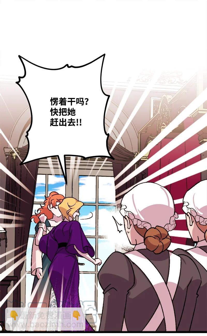 63 厚颜无耻84