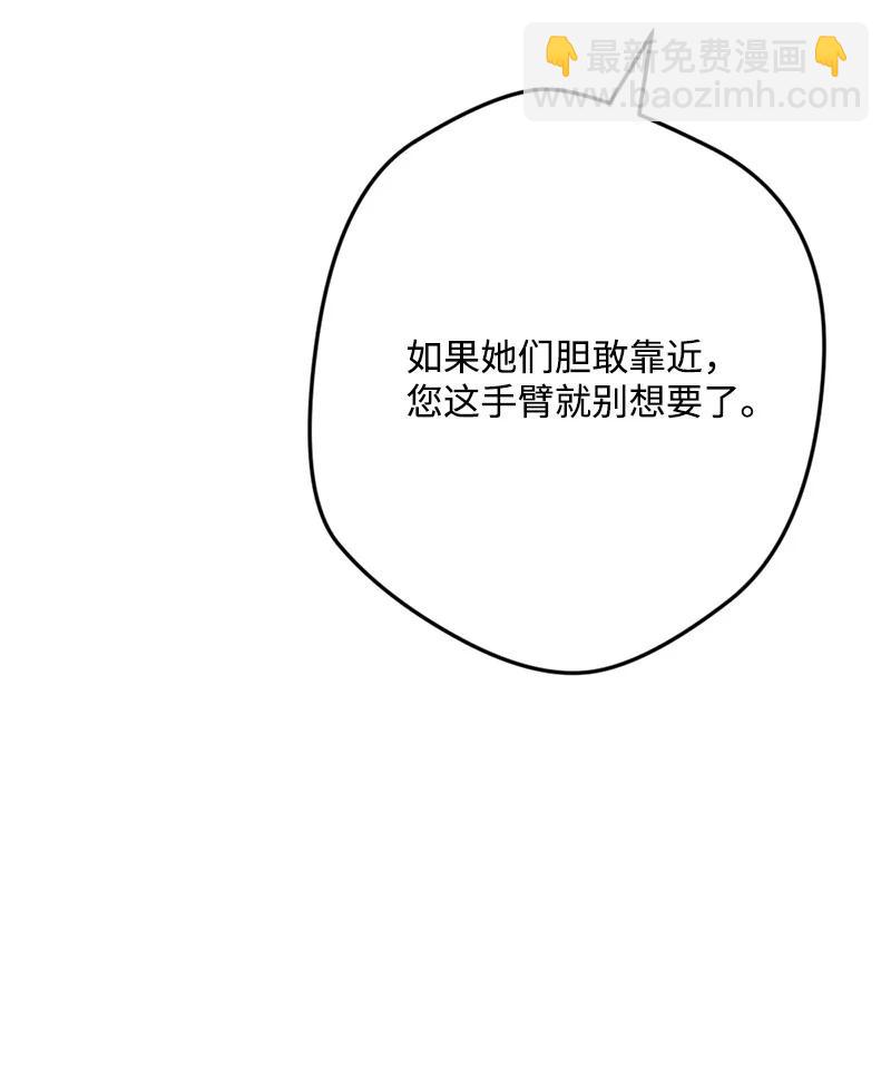 63 厚颜无耻86