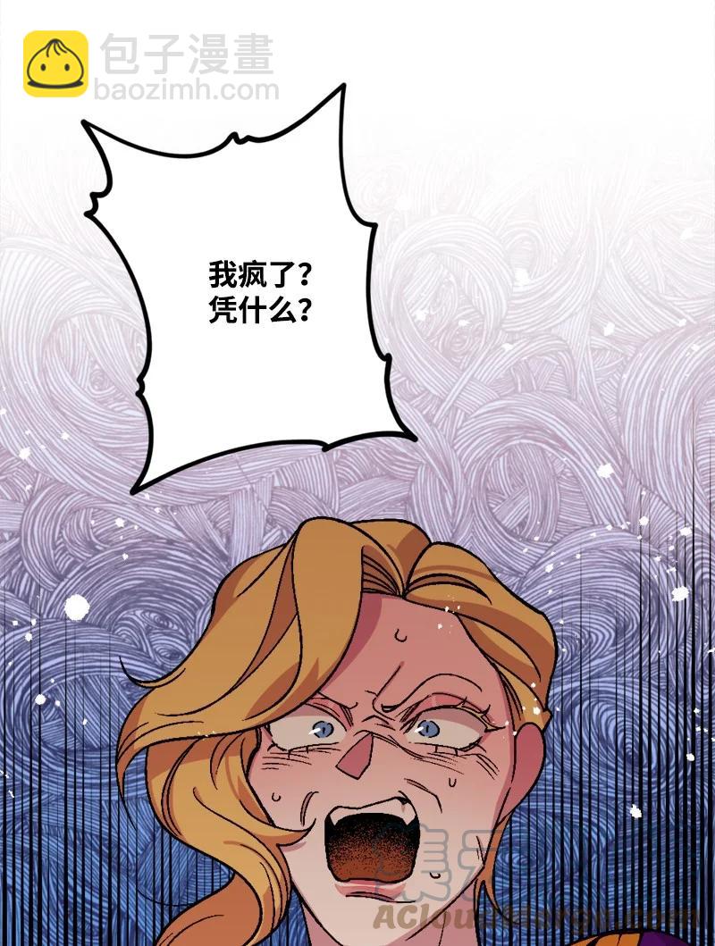 63 厚颜无耻88