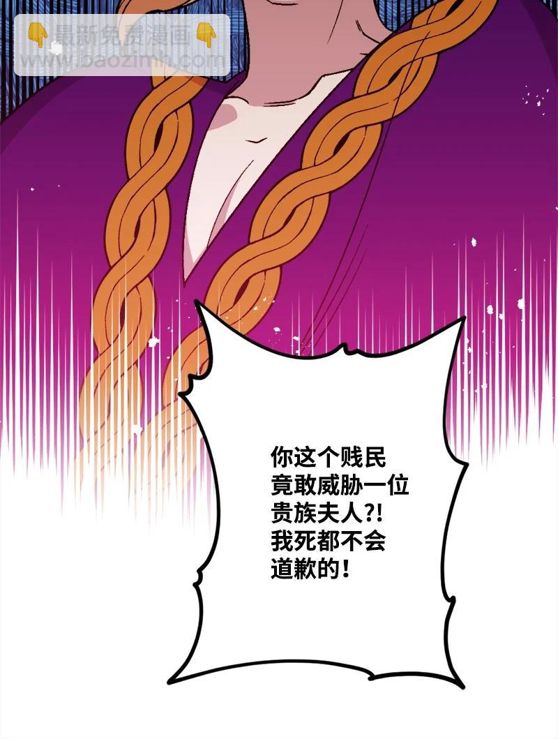 63 厚颜无耻89