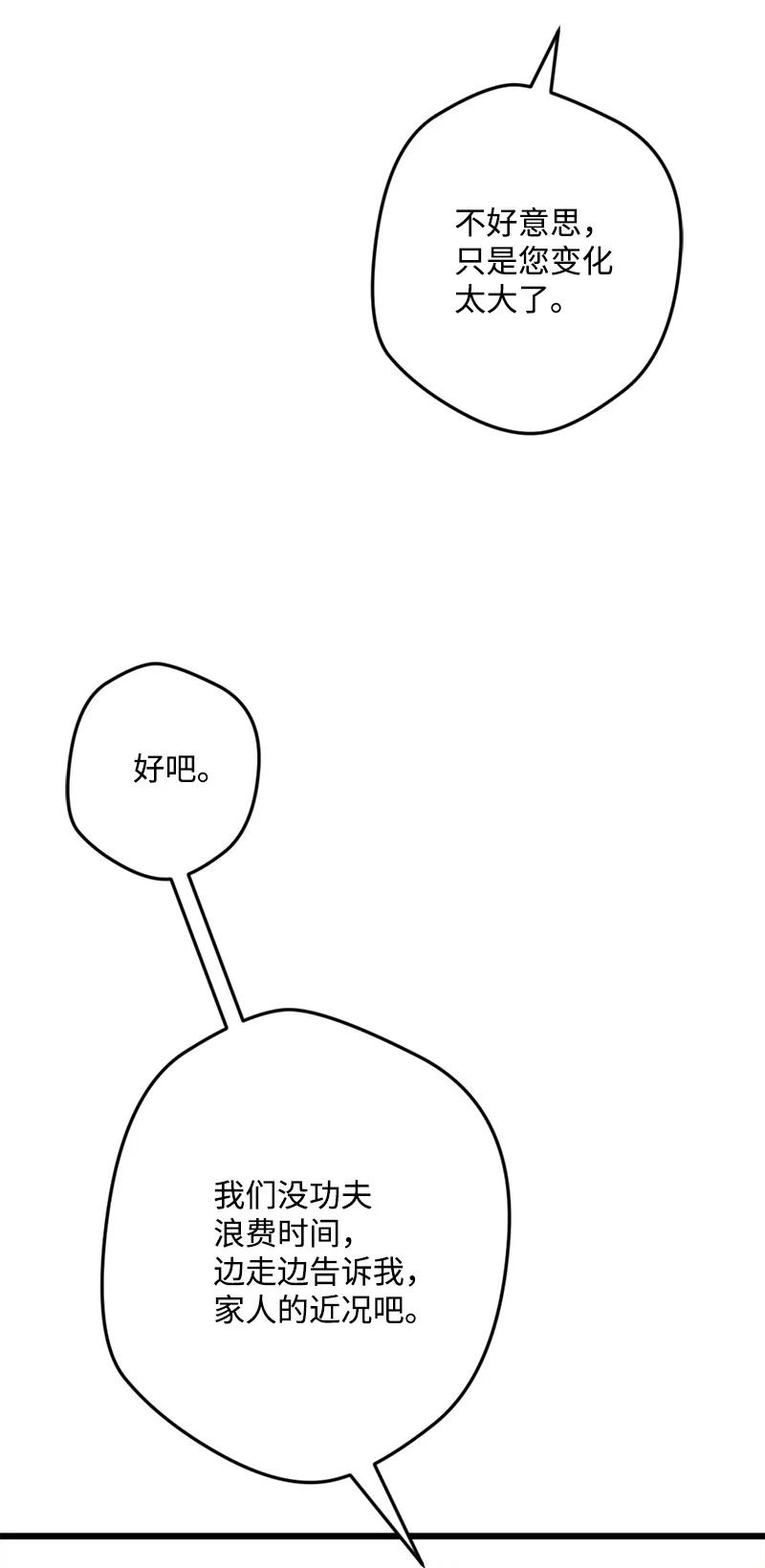 63 厚颜无耻9