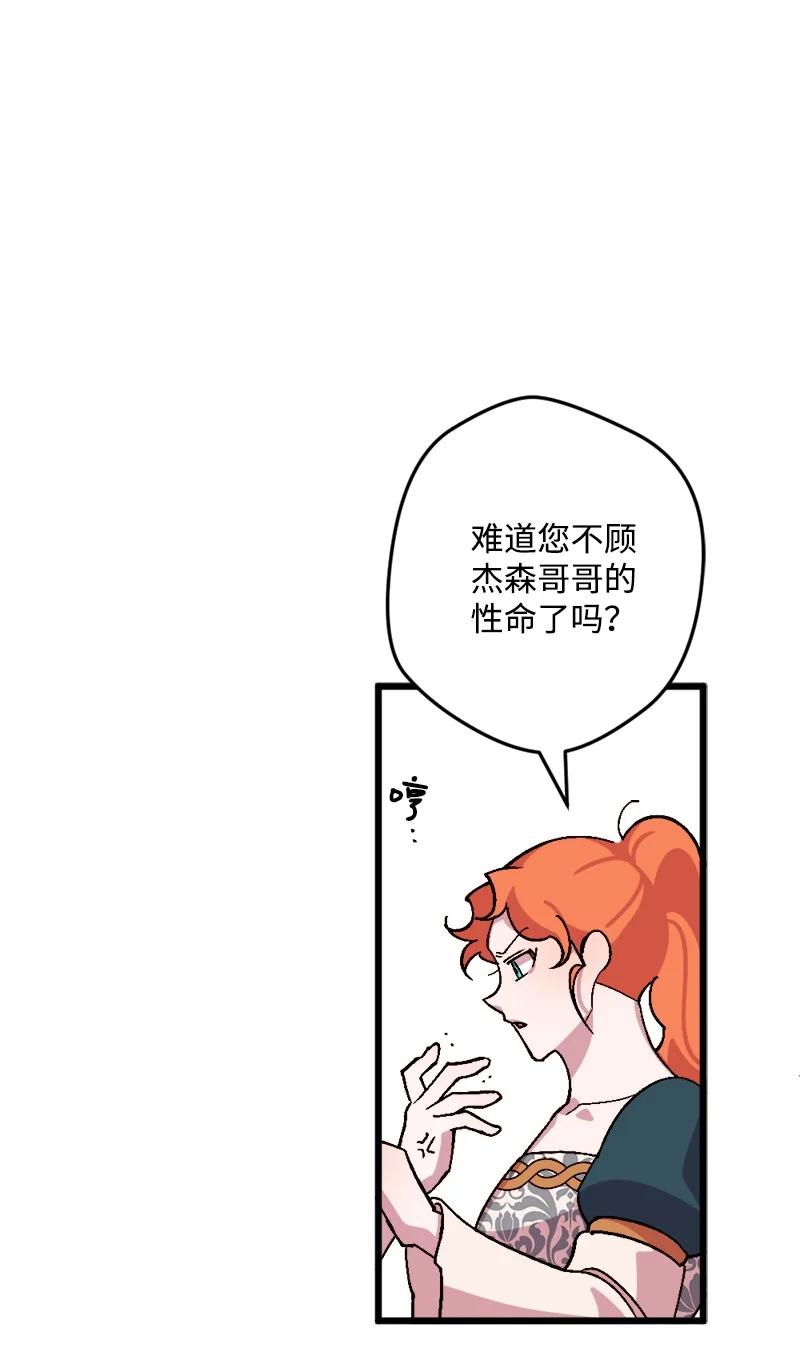 63 厚颜无耻90