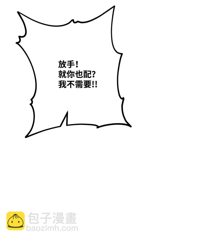 63 厚颜无耻91