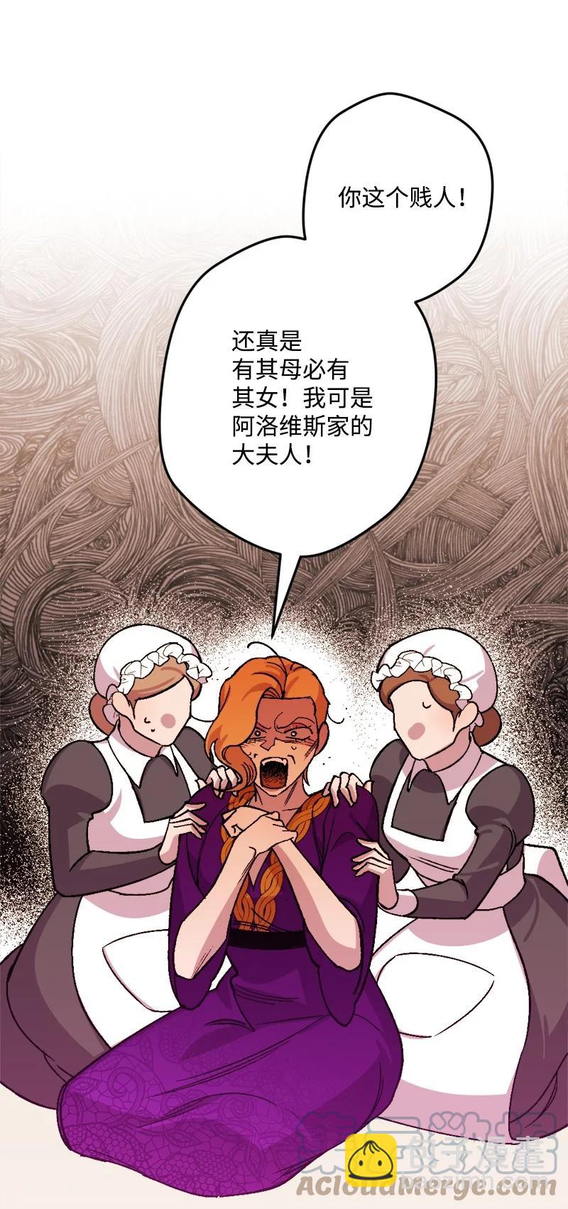 63 厚颜无耻92