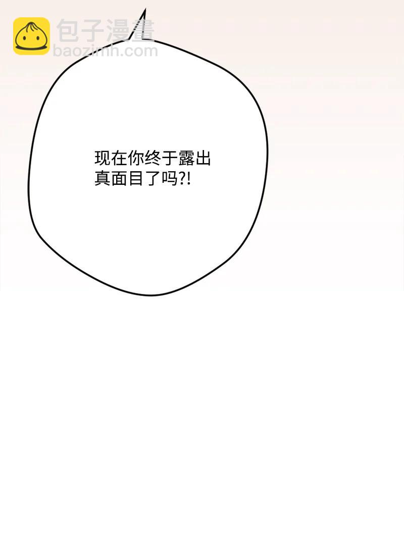 63 厚颜无耻93