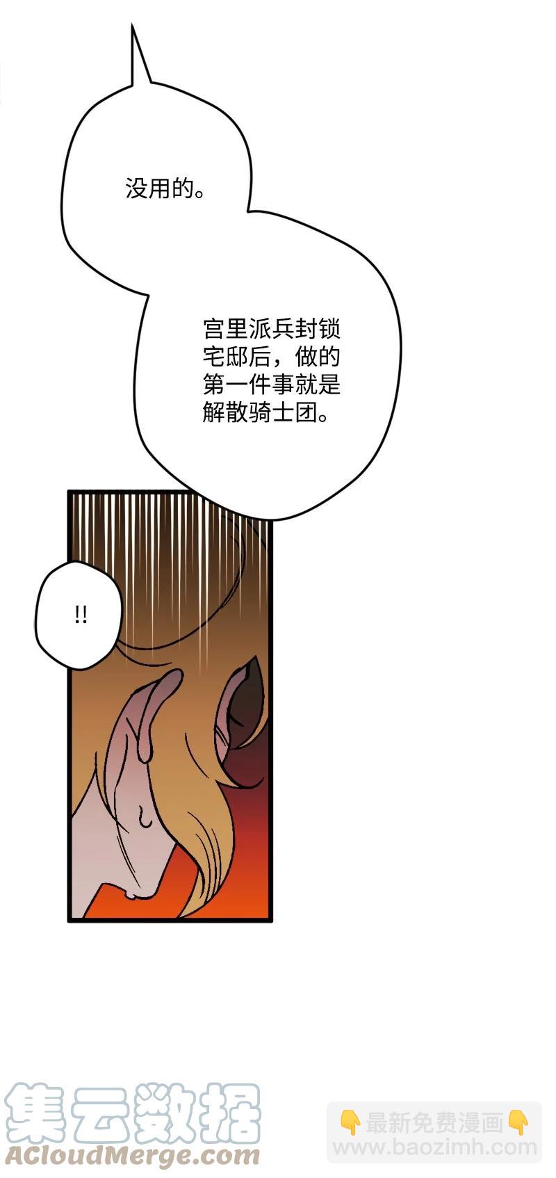 63 厚颜无耻96