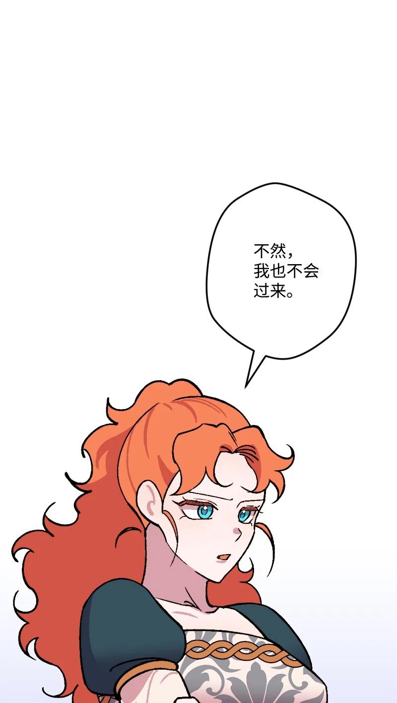 63 厚颜无耻97