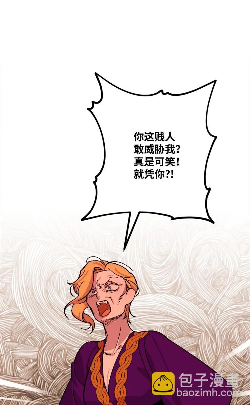 63 厚颜无耻99
