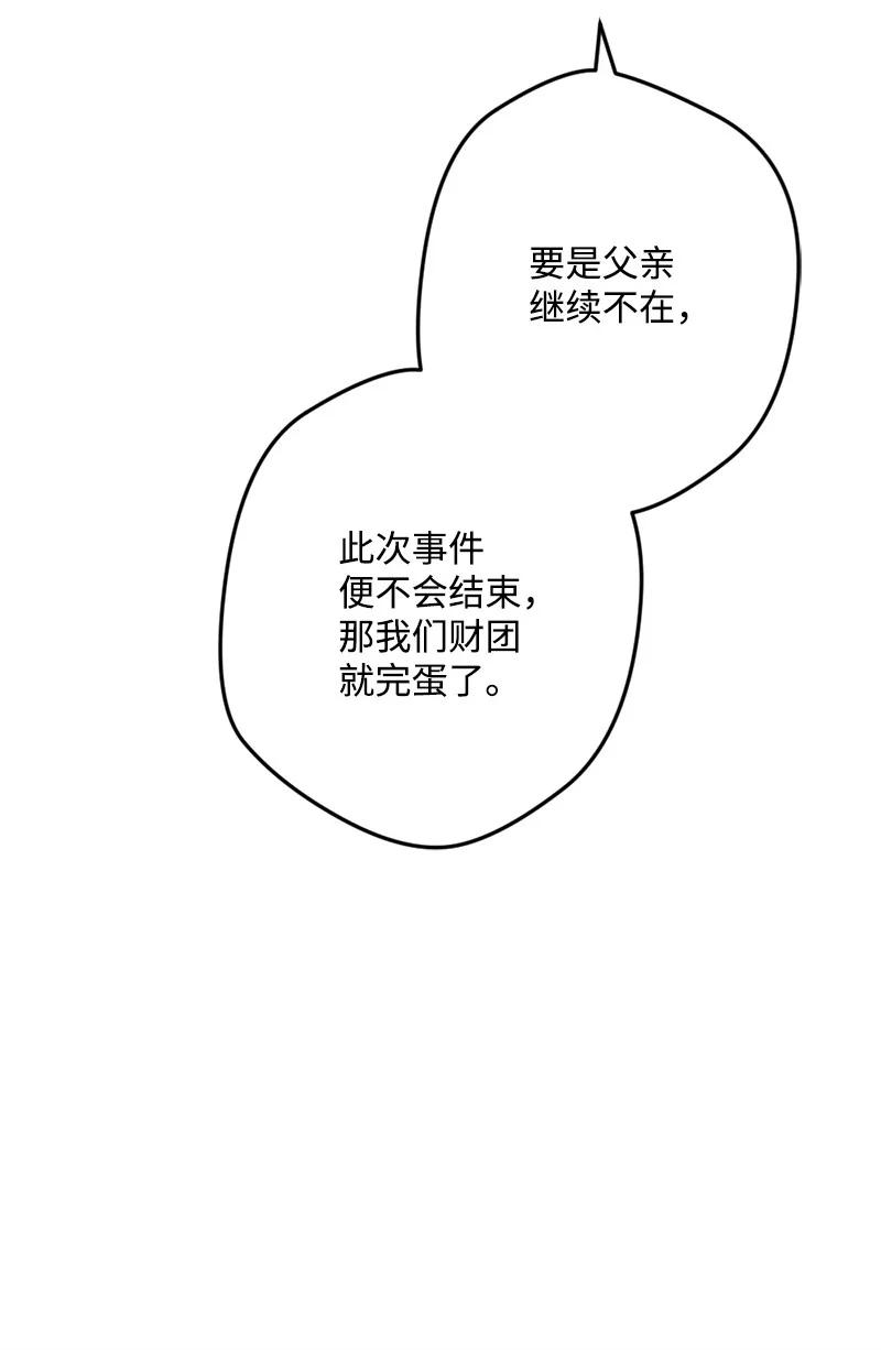 64 未卜先知11