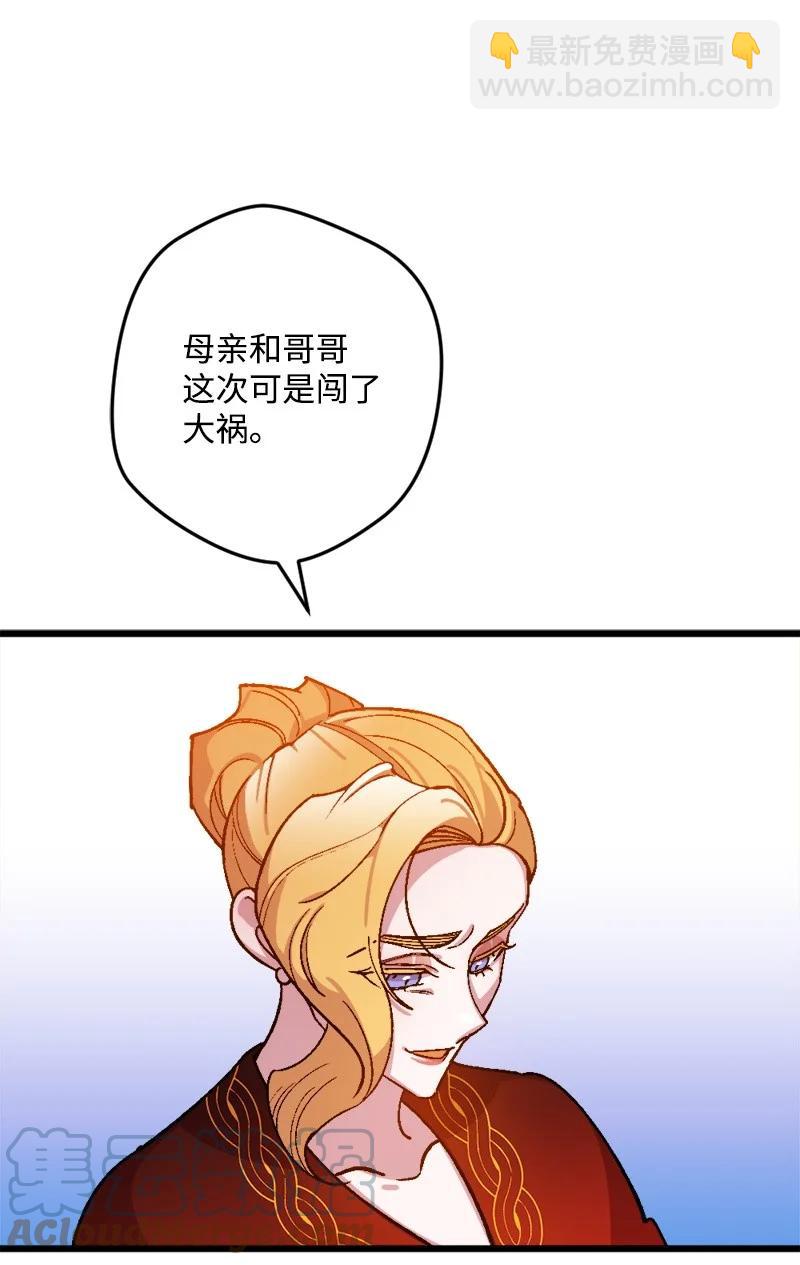 64 未卜先知12