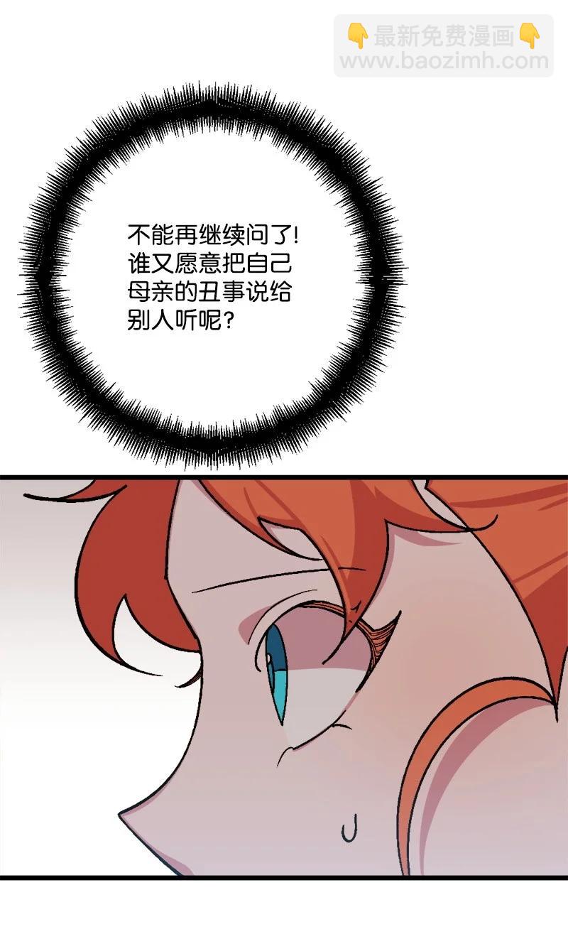 64 未卜先知14