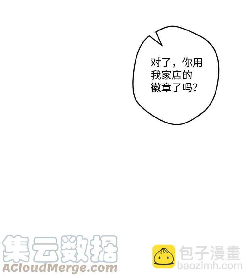 64 未卜先知15