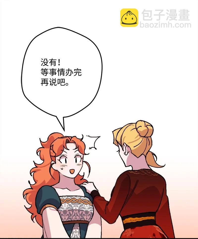64 未卜先知16