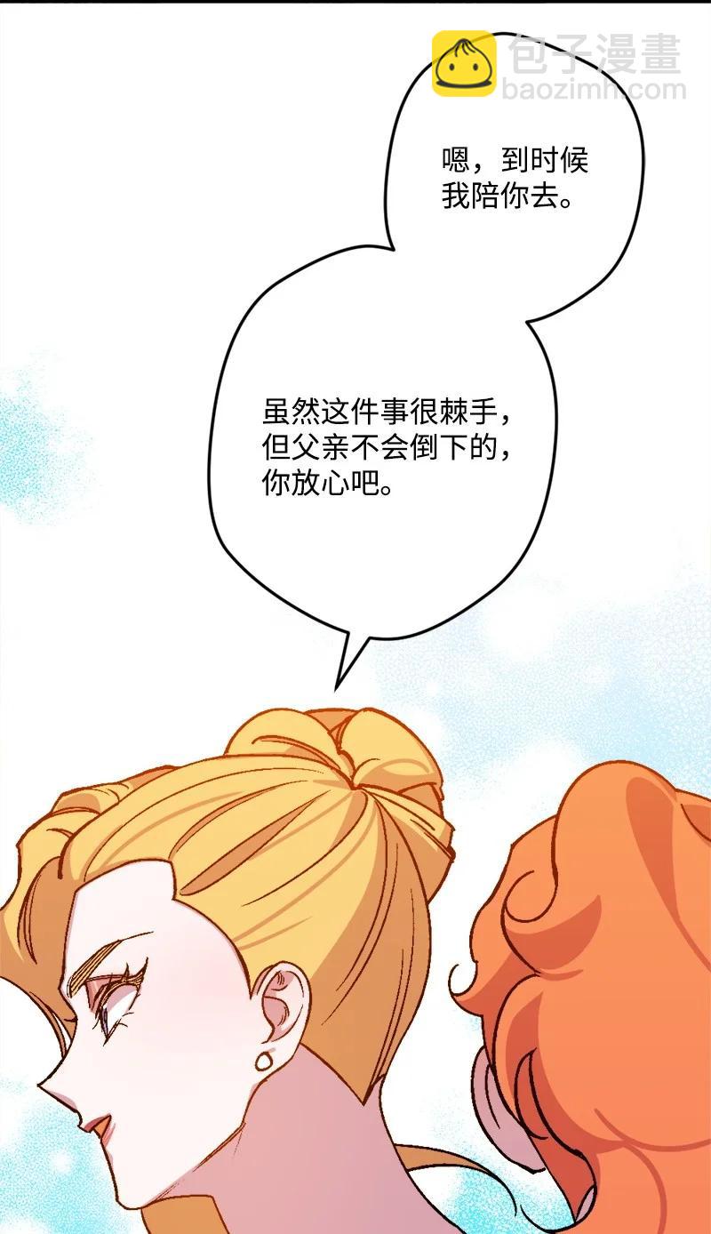 64 未卜先知17