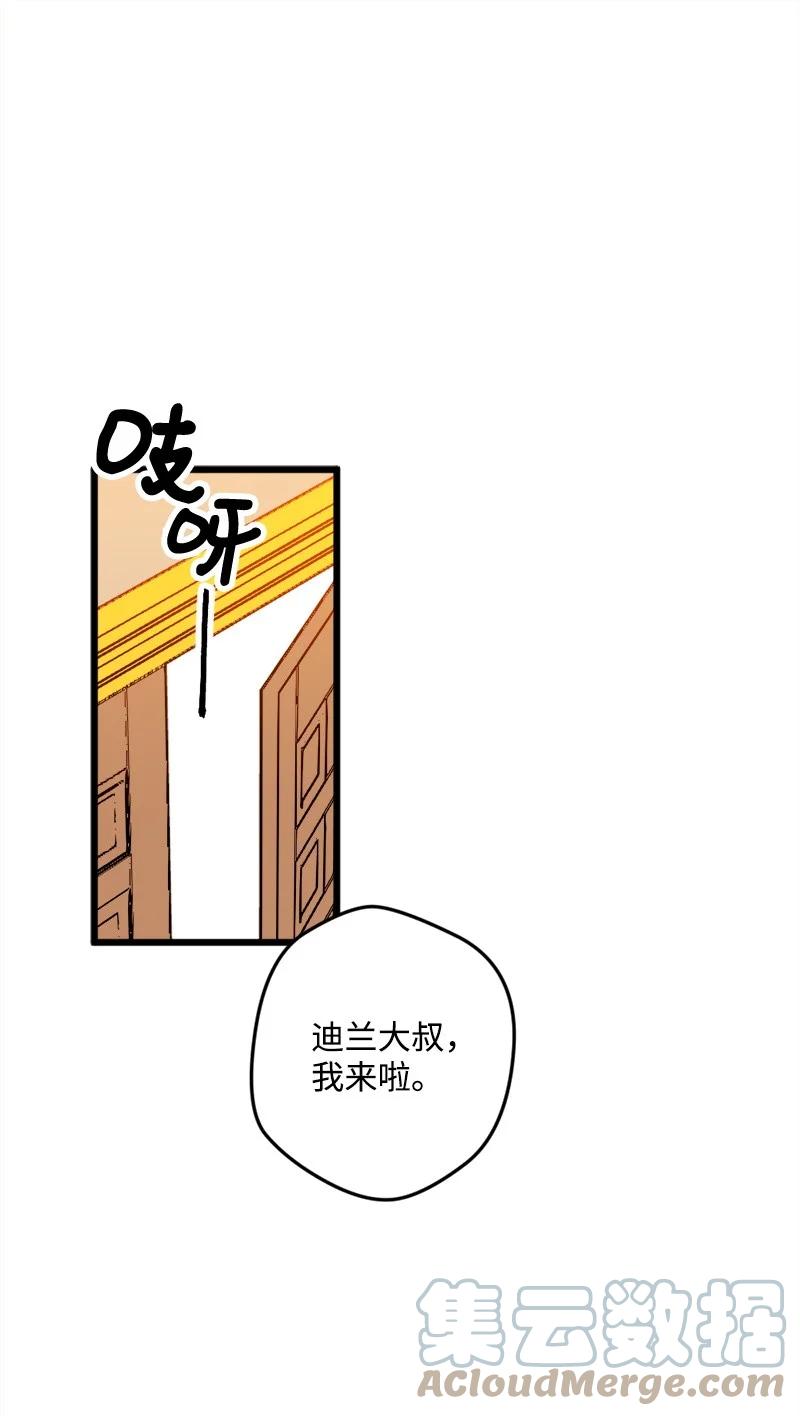 64 未卜先知21