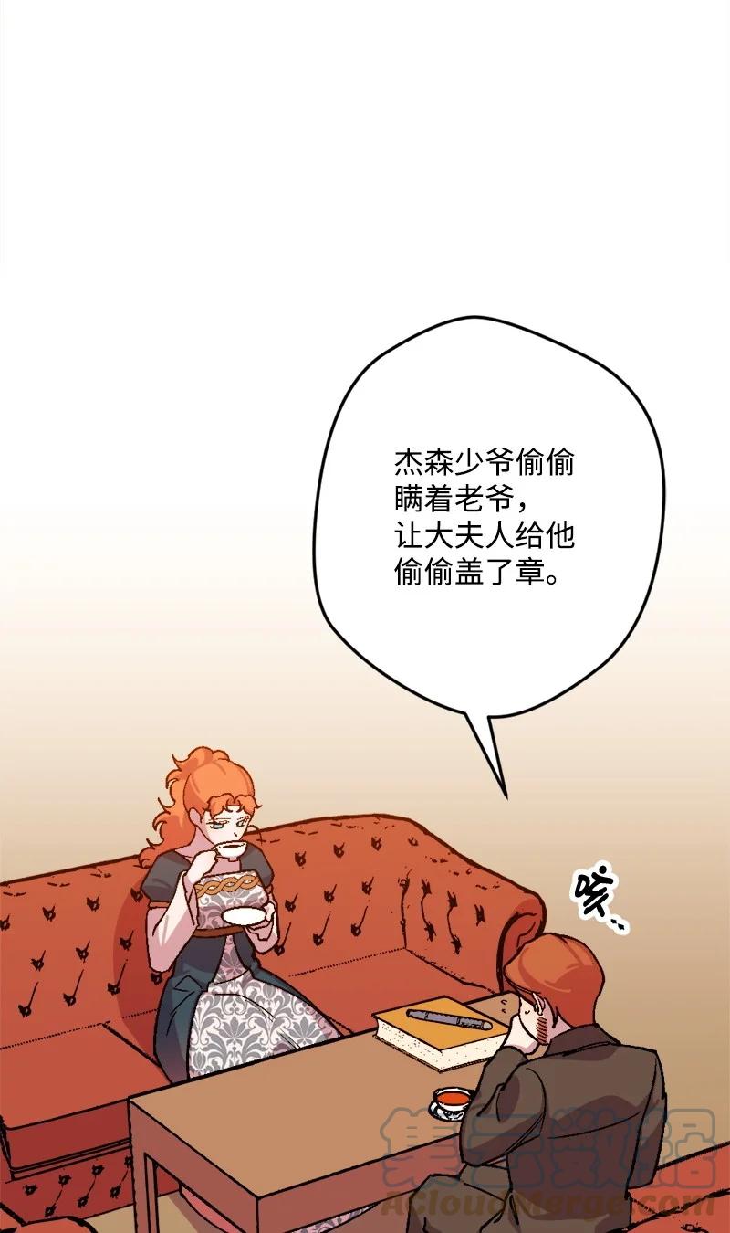 64 未卜先知24
