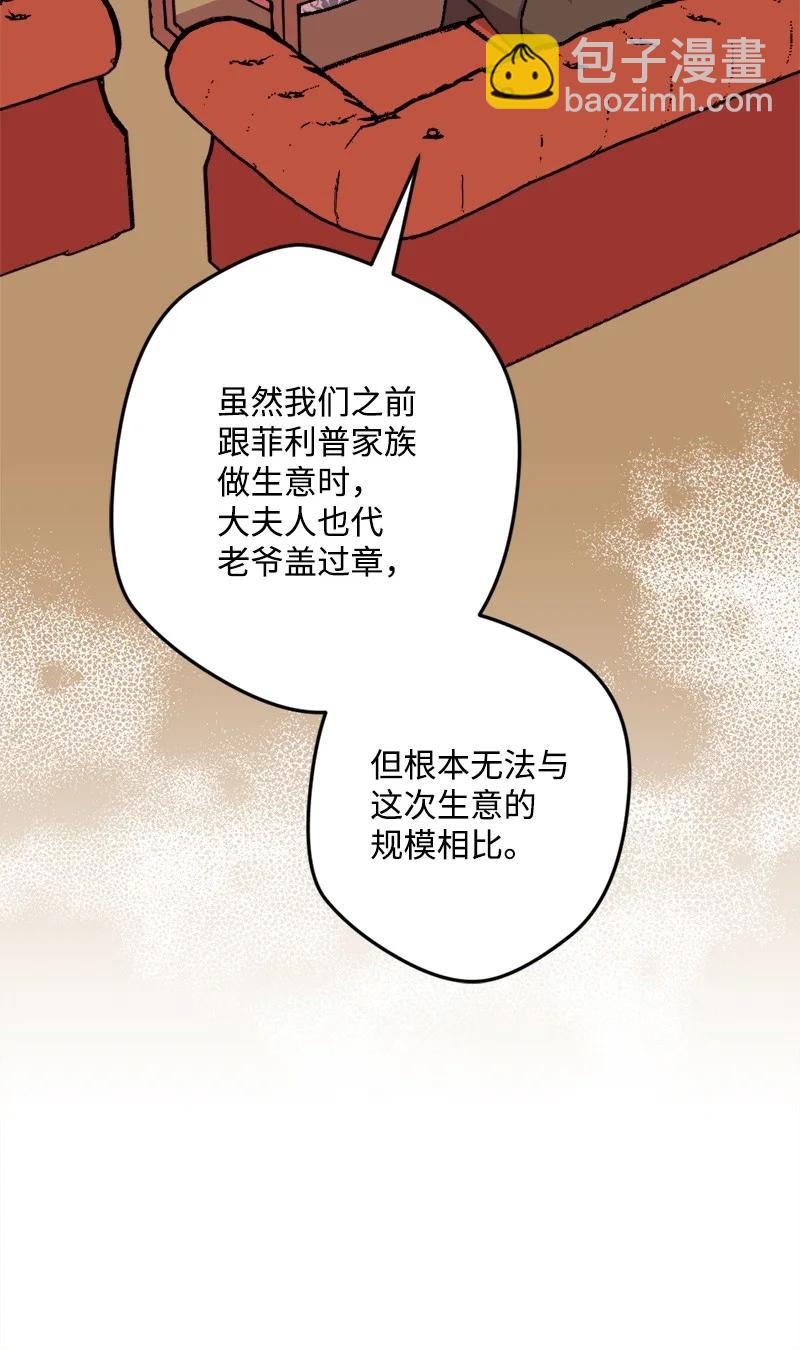 64 未卜先知25