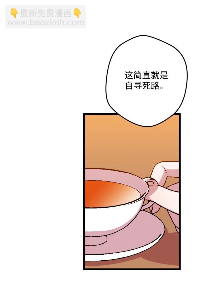 64 未卜先知26