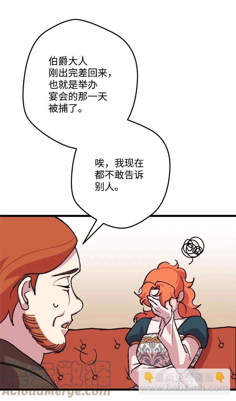 64 未卜先知27