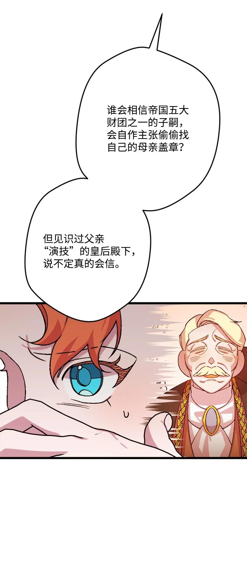 64 未卜先知28