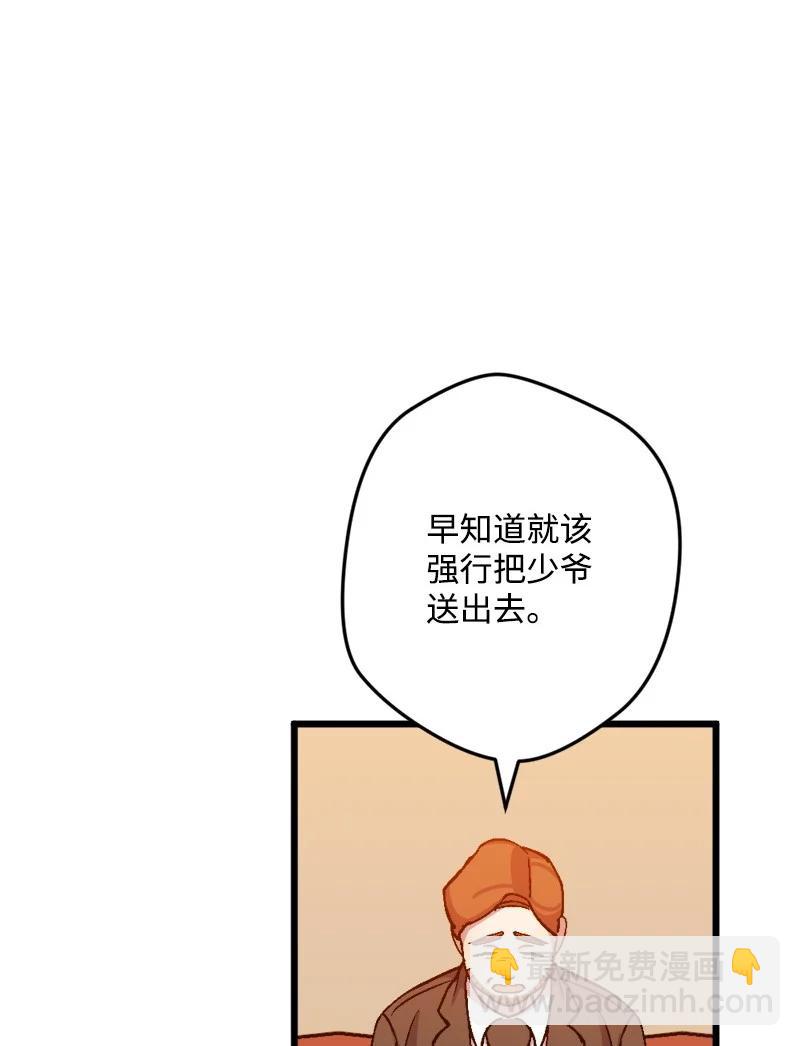 64 未卜先知29