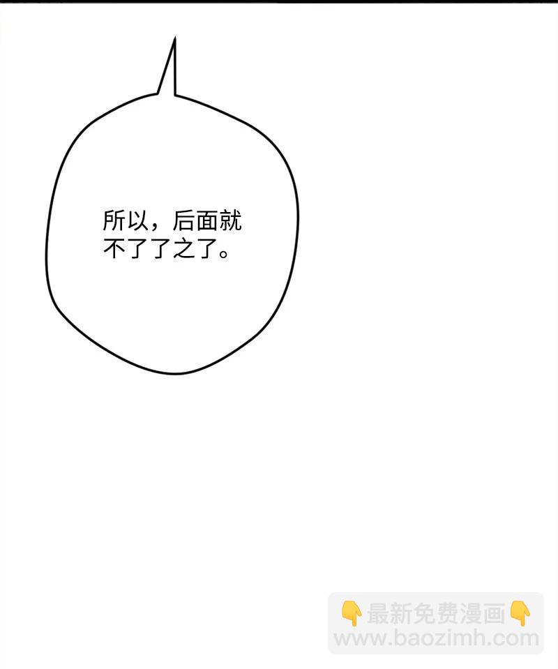 64 未卜先知32